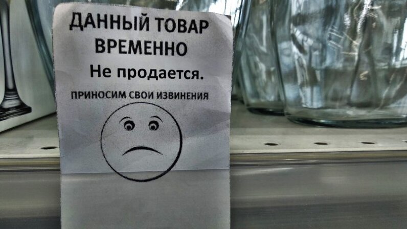 заявка для сборщиков на складе. работа в уссурийске вакансии. работа в уссурийске. общественная организация уссурийская женская общественная. вакансии уссурийск для женщин.