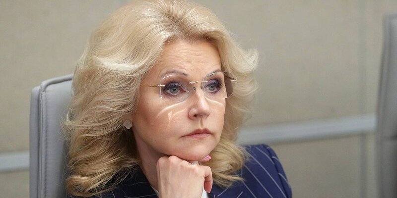 Голикова заявила, что число женщин репродуктивного возраста в РФ будет снижаться