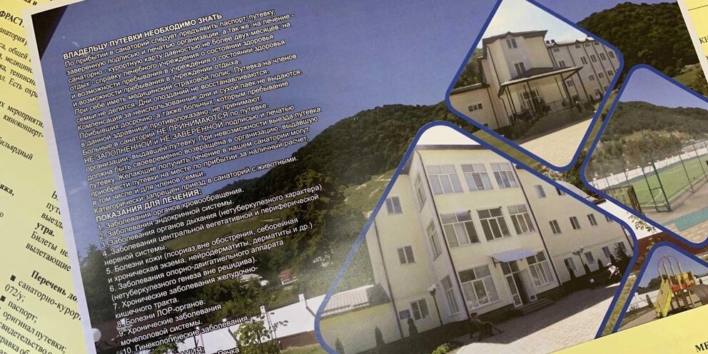 список санаториев по социальным путевкам. очередь на льготную путевку в санаторий. список санаториев по социальным путевкам. санаторно-курортная путевка. путёвки социальные перечень санаториев.