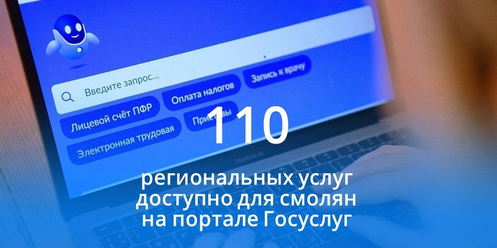 Заявление в полицию на госуслугах. Заявление в полицию на госуслугах