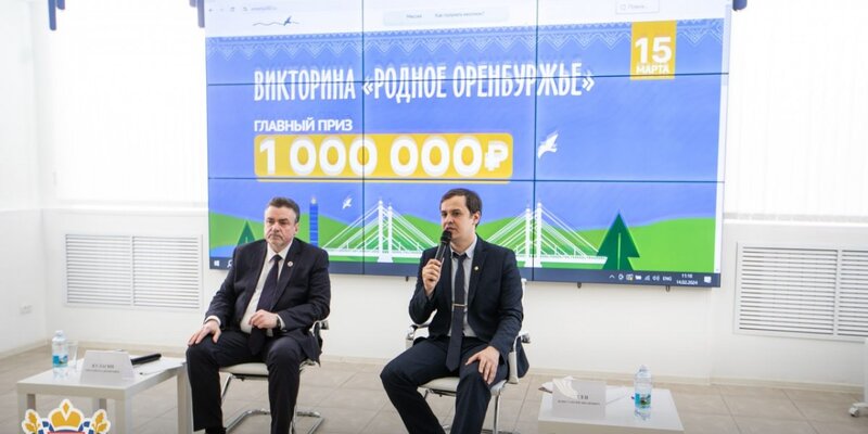 Как получить выигрыш родное оренбуржье. Как получить выигрыш родное оренбуржье