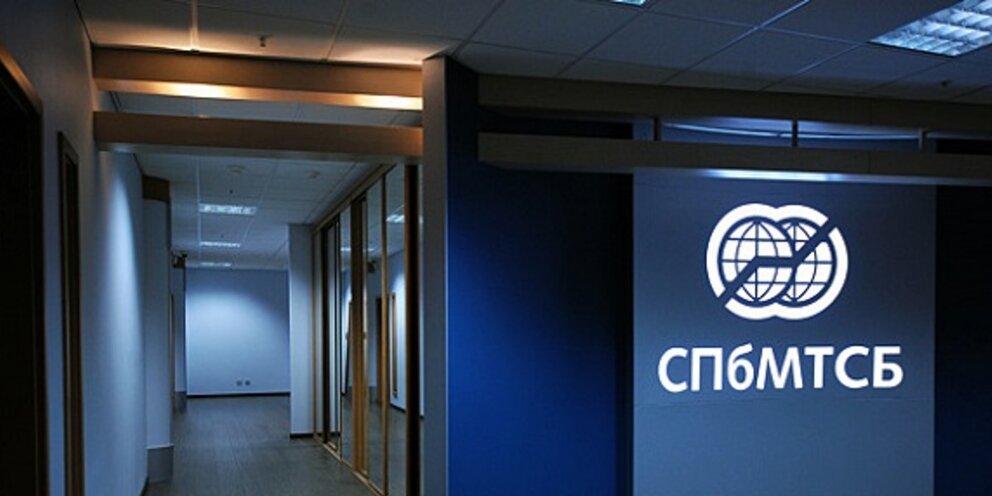 спбмтсб логотип. биржа спбмтсб. товарно сырьевая биржа спб. спбмтсб логотип. санкт-петербургская международная товарно-сырьевая биржа (spimex).