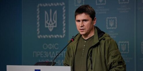 Ульти. Михаил подоляк. Подоляко юрий. Михаил подоляк твиттер. Ультиматум подоляк.