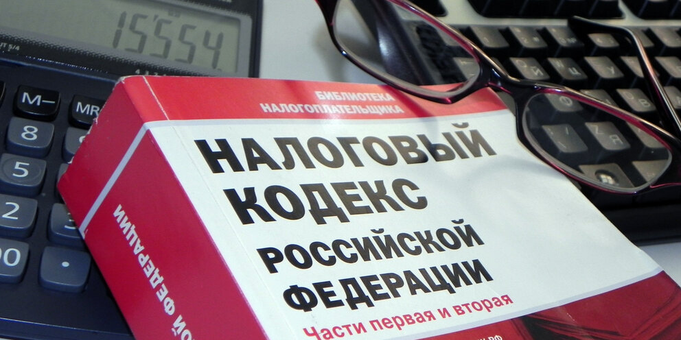 Что предъявить налоговая. Неуплата налогов. Неуплаченный налог. Картинки по налогообложению. Налоговая экспертиза.