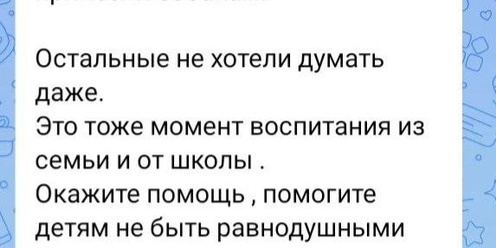 Будет все как вы просили. Будет все как вы просили