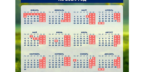 до нового года осталосьэ. надпись до нового года осталось. французский календарь 2022. ского осталось то лета. сколько дней осталось до 2024 года.