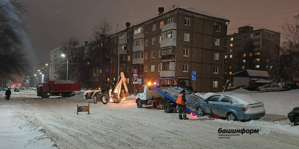 Уфа сейчас фото