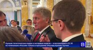 Политолог Козюлин: Зеленский пытается переложить ответственность за&nbsp;конфликт|
