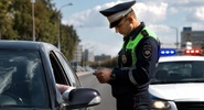 Прошло обсуждение: какие новые штрафы ждут водителей за&nbsp;нарушение ПДД с&nbsp;1 июня|