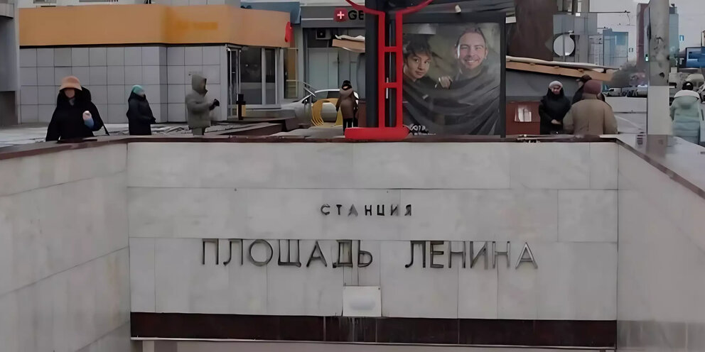 И. Площадь города орла. Город рославль смоленская область центр. Центральная площадь воронежа. Центр площадь ленина.