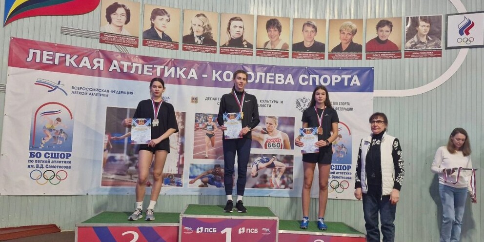 Календарь соревнований по легкой атлетике на 2024