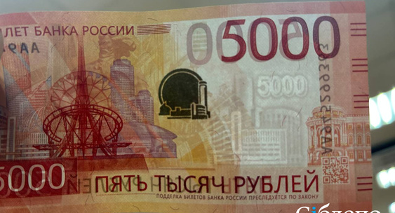 Как будет выглядеть новая россия