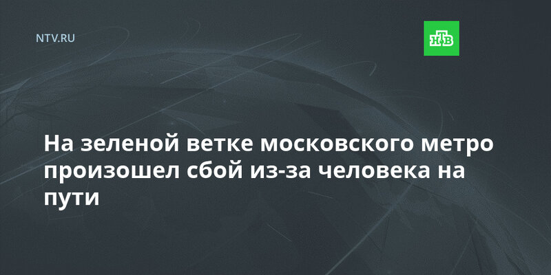 В москве будут проверять. В москве будут проверять