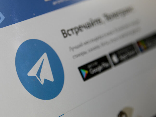 Сбой в работе мессенджеров. Сбой в работе мессенджеров