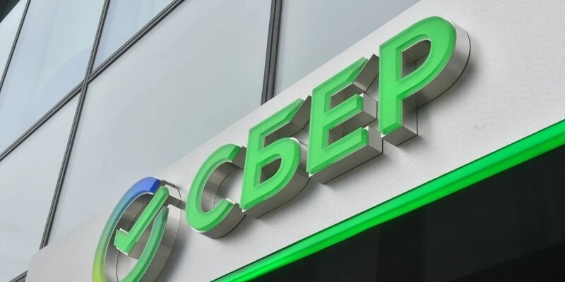 Отзывы о "СберБанк", Волгоград, Коммунистическая улица, 40 - Яндекс Карты