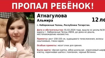 Регина абдуллина мамадыш. Набережных челнах девочки. Красивая девушка на набережной. Девушки из набережных челнов. Красавицы набережные челны.