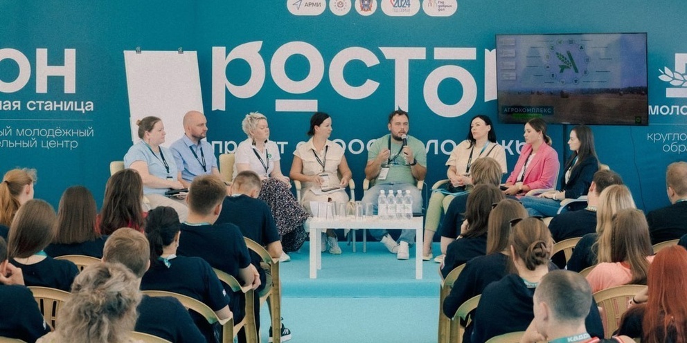Всероссийский молодежный образовательный форум ростов. Всероссийский молодежный образовательный форум ростов. Всероссийский молодежный образовательный форум ростов. Всероссийский молодежный образовательный форум ростов. Всероссийский молодежный образовательный форум ростов.