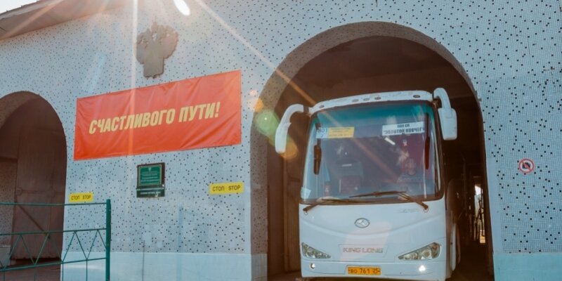 отделение почтовой связи 692806 большой камень. приморская режим работы. улица больница артем приморский край. режим работы с обедом. приморская режим работы.