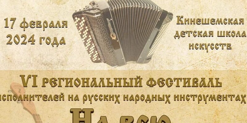 Благотворительный фонд новые имена