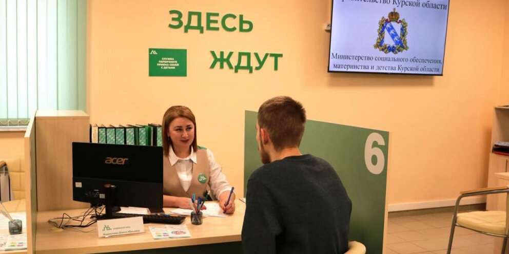 Мфц город урай. 21. Мфц 3 мкр. Москва, поселение московский, 3-й микрорайон, 21. Мфц московский 3 микрорайон.