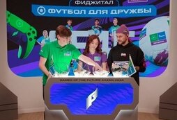 Игры тинькофф 2023 декабрь