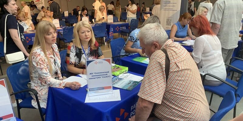 В Смоленской области стартовал федеральный этап ярмарки вакансий |Дзен