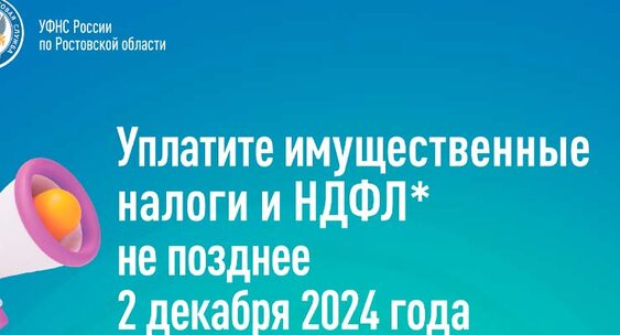 Благодарственное письмо работникам кухни