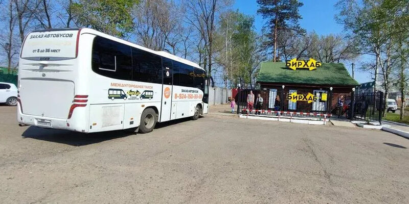 Бирхаб воронежская ул 19 2 хабаровск фото Пассажирские перевозки по ЕАО и Дальнему Востоку с остановки "БирХаб" Дзен