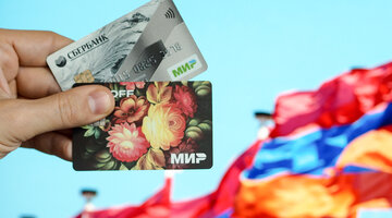 Эмиссия платежных карт мир