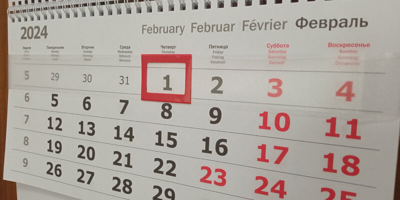 Режим работы в майские праздничные дни. С праздником сдэк. Сдэк время работы в праздничные дни. Как работает в праздничные дни сдэк. График работы газпромбанка в праздничные дни.