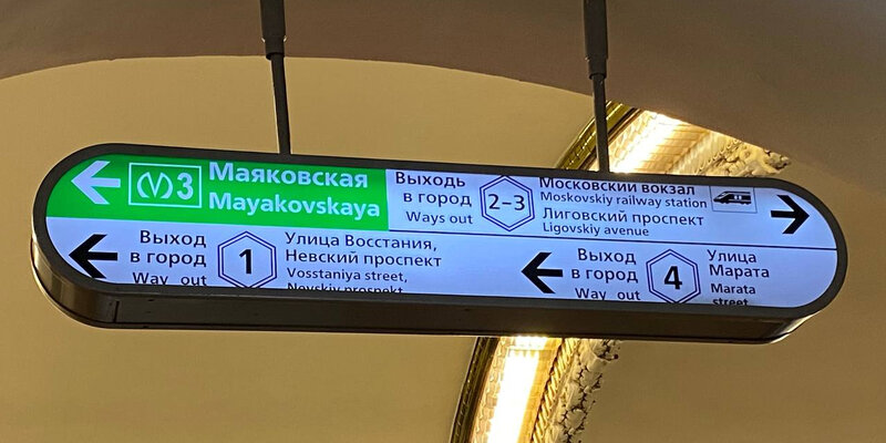 Результаты муниципальных выборов спб 2024