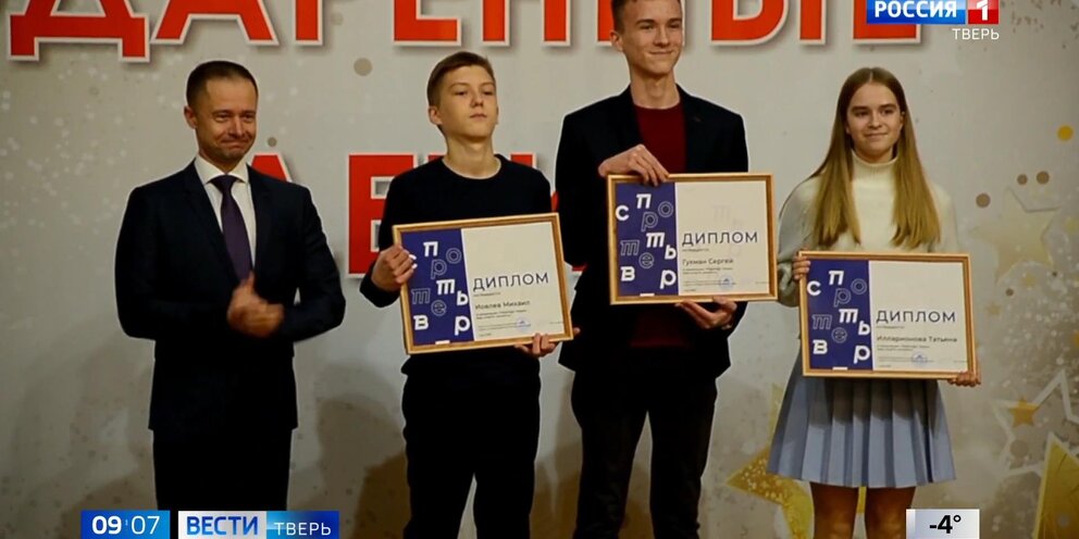 Кинофестиваль в твери 2024. Тверь население 2023