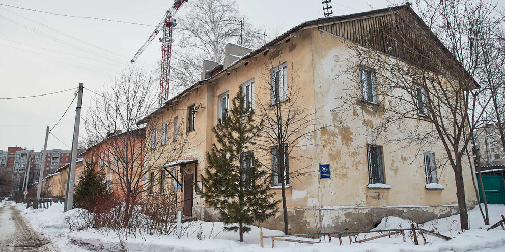 Московский мкрн дом 45. 1 мкр дом 4 чита. 1 й микрорайон дом 1 й. Чита остров 1 микрорайон. Чита остров 1 микрорайон.