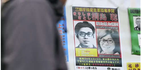 Как называют парня в японии. Как называют парня в японии. Японские молодежные прически. Япония люди. Как называют парня в японии.