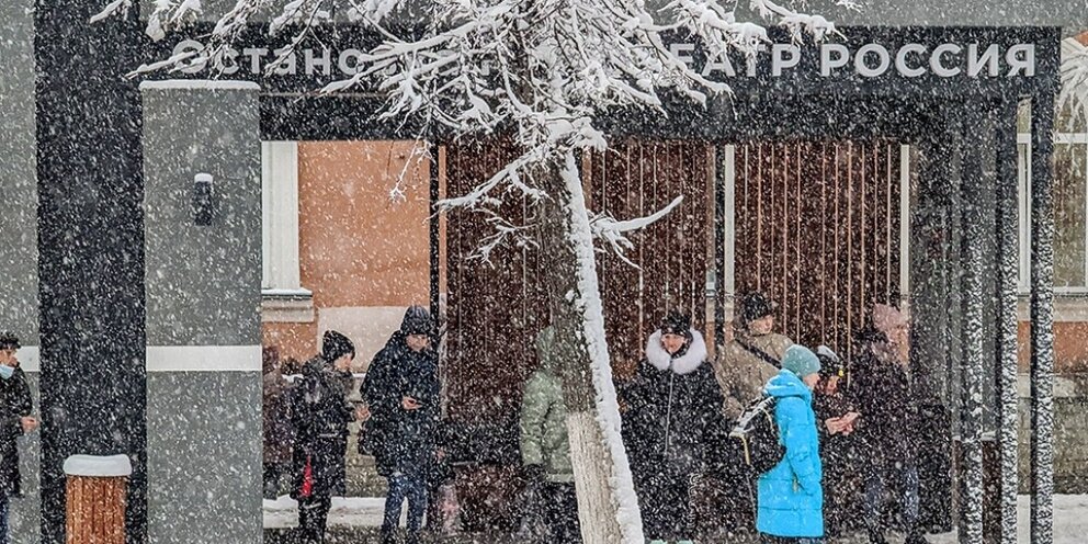 Расписание автобусов 101 воркута северный. Расписание 101 автобуса воркута 2021. 45 маршрутка воргашор. Расписание автобуса 9 воркута. Расписание автобусов воркута 2022.