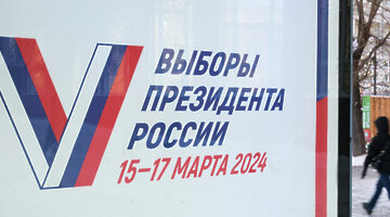 Выборы в сентябре 2021. 3 день голосования картинка. Выборы 2021. Дистанционное электронное голосование на госуслугах. Выбор 17 19.