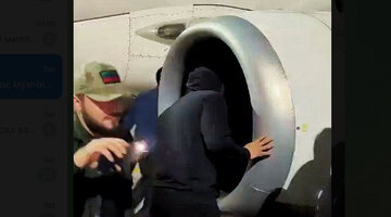 Сотрудники аэропорта уйташ махачкала. Махачкала аэропорт сегодня. Международный аэропорт махачкала. Аэропорт махачкала новости. Аэропорт уйташ 2020.