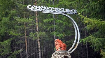 в калужскую область работала.