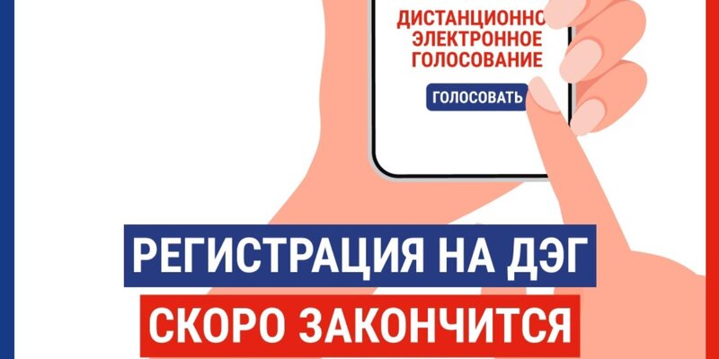 презентация мобильный избиратель. мобильный избиратель 2022. мобильный избиратель. мобильный избиратель. мобильный избиратель.