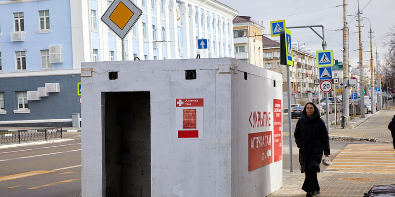 Бетонные укрытия в курске фото