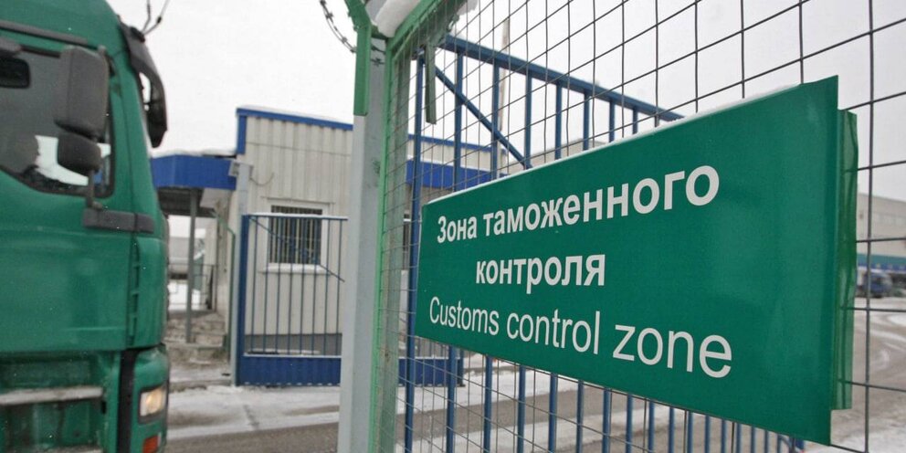 Изменение таможенных пошлин с 1 апреля 2025. Изменение таможенных пошлин с 1 апреля 2025