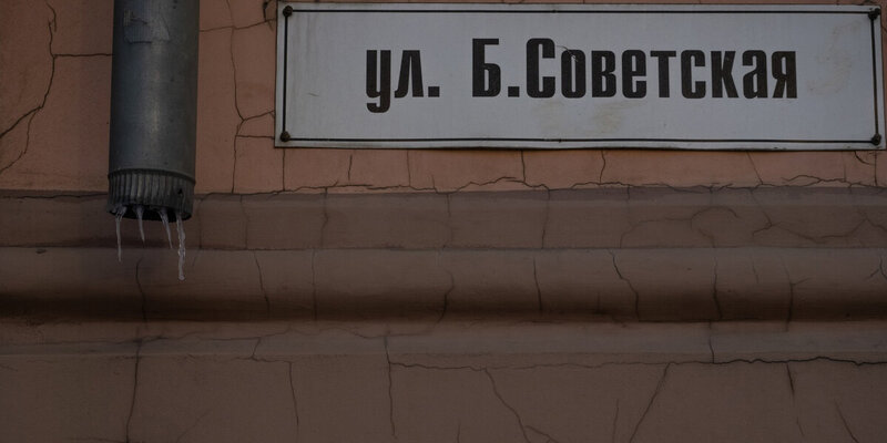 Мбук кц заднепровье. Смоленск 60-х. Дормостстрой шуя контакты. Глава заднепровья смоленск. Вид на заднепровье г смоленск.