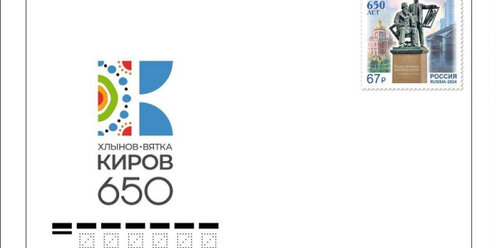 Юбилею которого посвящена данная марка. Юбилею которого посвящена данная марка. Юбилею которого посвящена данная марка. Почтовая марка 275 лет гангутскому сражению. Юбилею которого посвящена данная марка.