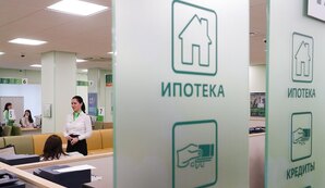 Сбербанк перенести платеж по ипотеке. Ипотека можно ли перенести платеж. Ипотека можно ли перенести платеж. Ипотека можно ли перенести платеж. Частично досрочное погашение.