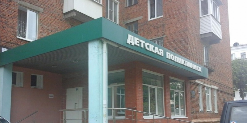 Расписание врачей график. Регистратура поликлиники 1 новомосковск. График приема врачей в поликлинике. Расписание врачей поликлиники 3. Расписание кабинетов в поликлинике.