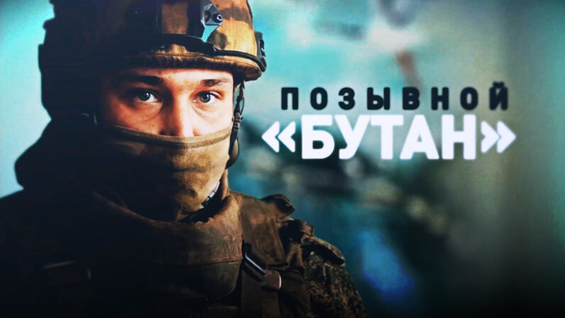 ты держись боец. боевой настрой картинки. солдат российской армии. Wot на линуксе. открытка с днём рождения солдату.