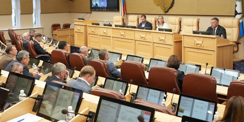 Иркутск городской сайт