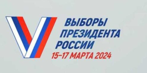 собрание граждан территория