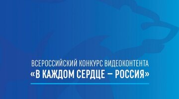 Мой лучший урок всероссийский конкурс 2024