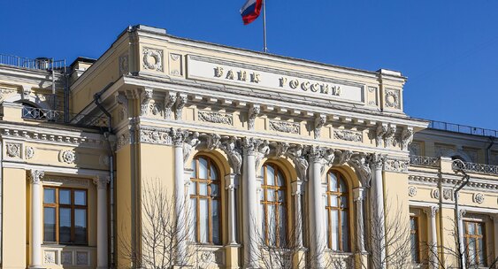 Центробанк планирует повысить ключевую ставку|